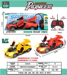 Remote control cars / tanks - OBL10342564