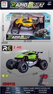 Remote control cars / tanks - OBL10342582