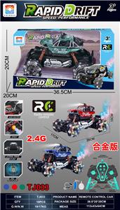 1:16 2.4G合金攀爬越野特技遥控车 - OBL10342607