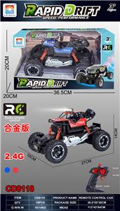 Remote control cars / tanks - OBL10342610