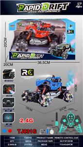 Remote control cars / tanks - OBL10342616