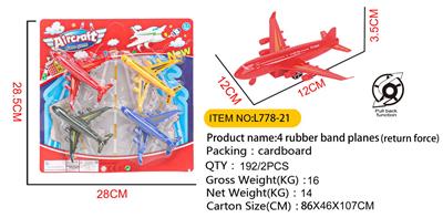 Pull back toys - OBL10342704