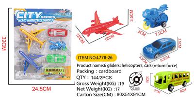 Pull back toys - OBL10342714