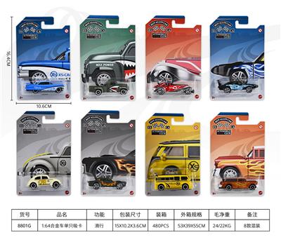 Die-cast toys - OBL10342748
