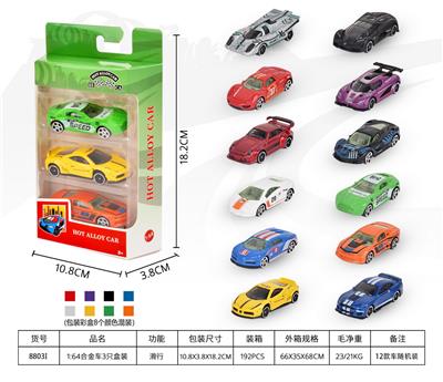 1:64合金车3只开窗盒装 - OBL10342763