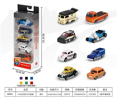 1:64合金车5只开窗盒装 - OBL10342767