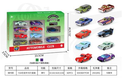 Die-cast toys - OBL10342782