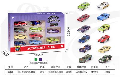 1:64合金车10只开窗盒装 - OBL10342788
