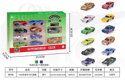 1:64合金车10只开窗盒装 - OBL10342789
