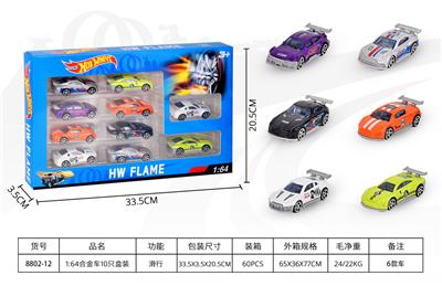 Die-cast toys - OBL10342836