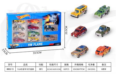 1:64合金车10只盒装（侵权） - OBL10342837