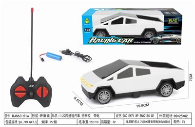 1:20四通遥控车 特斯拉  带电 - OBL10342899