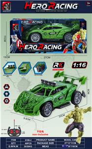 Remote control cars / tanks - OBL10342949