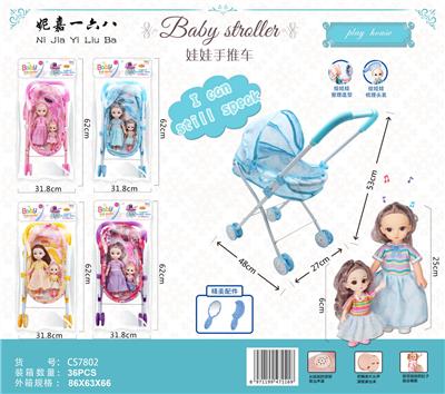 Babystroller - OBL10343041