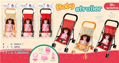 Babystroller - OBL10343046