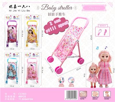 Babystroller - OBL10343048
