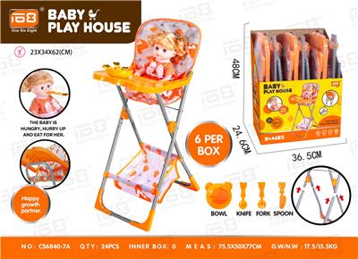 Baby toys series - OBL10343102