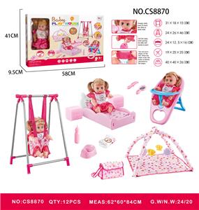 Babystroller - OBL10343109