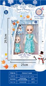 Babystroller - OBL10343117