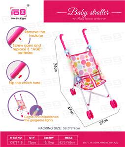 Babystroller - OBL10343174