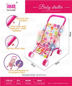 Babystroller - OBL10343176