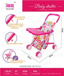 Babystroller - OBL10343178