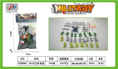 Militarytoys&Policeset - OBL10343294