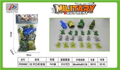 Militarytoys&Policeset - OBL10343295