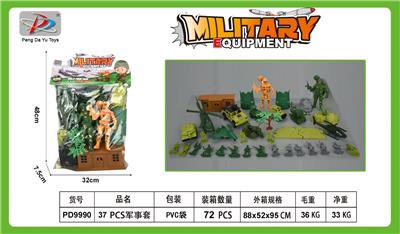 Militarytoys&Policeset - OBL10343303