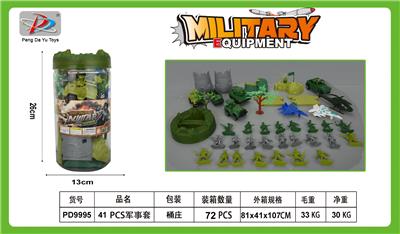 41PCS军事套 - OBL10343308