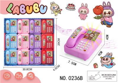 Toyphone/interphone - OBL10343363