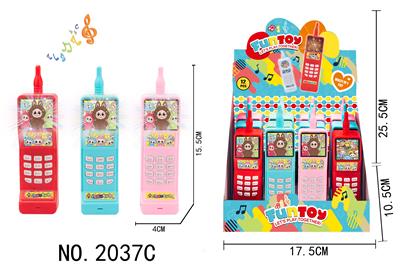 Toyphone/interphone - OBL10343364