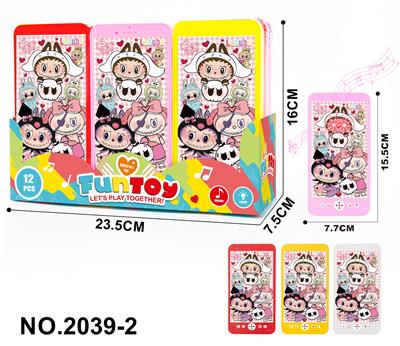 Toyphone/interphone - OBL10343365