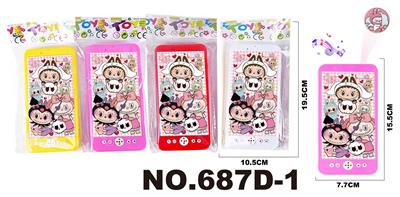 Toyphone/interphone - OBL10343368