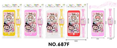 Toyphone/interphone - OBL10343369
