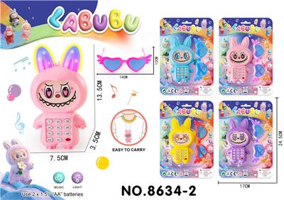 Toyphone/interphone - OBL10343392