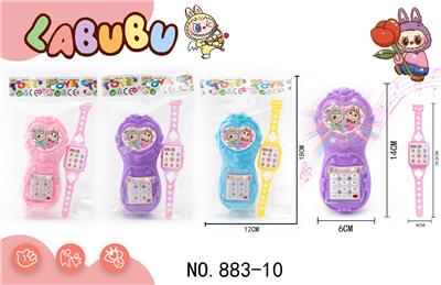Toyphone/interphone - OBL10343393
