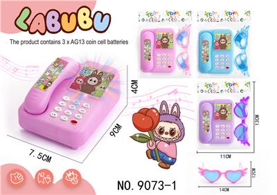 Toyphone/interphone - OBL10343400