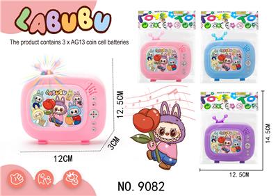 Toyphone/interphone - OBL10343401