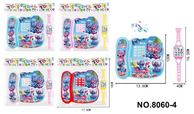 Toyphone/interphone - OBL10343412
