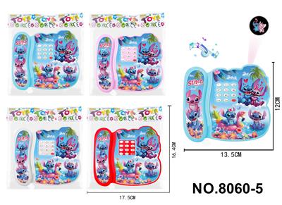 Toyphone/interphone - OBL10343413