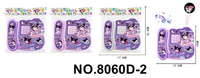 Toyphone/interphone - OBL10343414