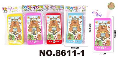 Toyphone/interphone - OBL10343416
