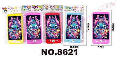 Toyphone/interphone - OBL10343429