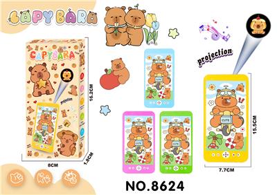 Toyphone/interphone - OBL10343432