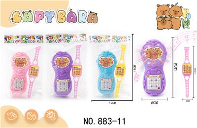 Toyphone/interphone - OBL10343438