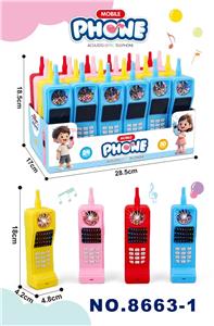 Toyphone/interphone - OBL10343445