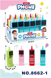 Toyphone/interphone - OBL10343447