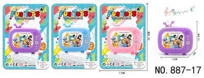 Toyphone/interphone - OBL10343458