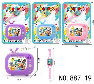 Toyphone/interphone - OBL10343460